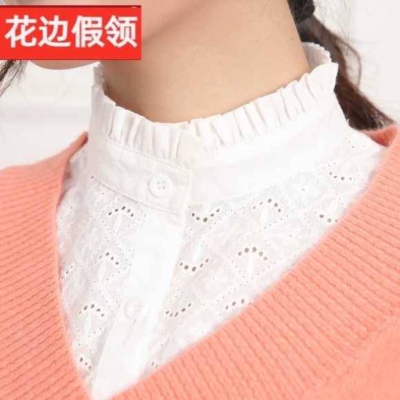 百搭万能衣领装饰假领子高端职业正装衬衫衣领牛津纺纯棉男女免烫