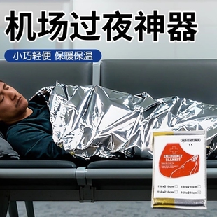 机场过夜神器保暖隐私盖长途飞机睡觉神器儿童外出便携野餐躺玩垫