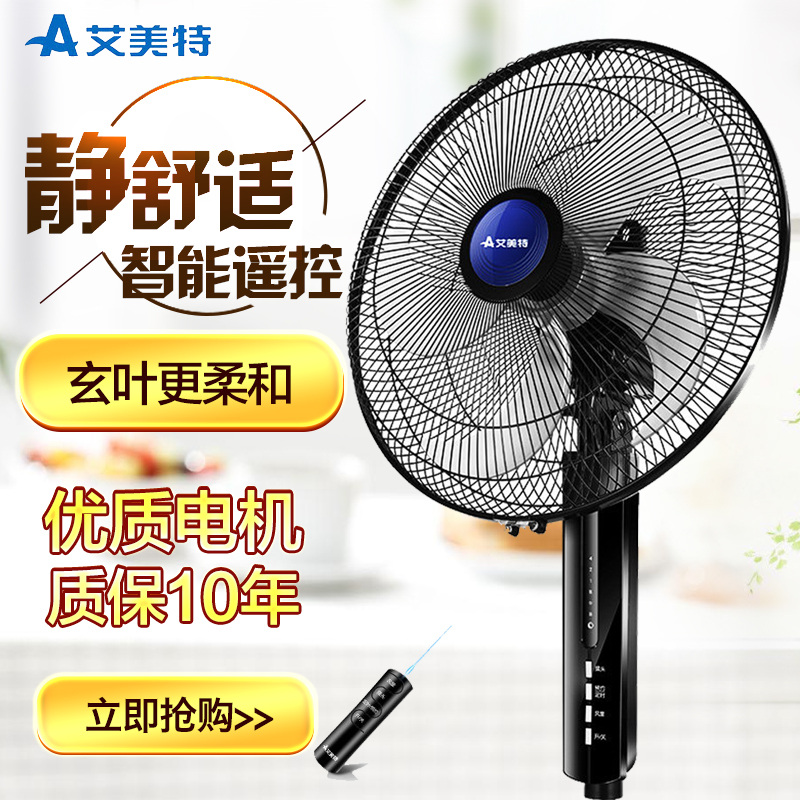 °¬ÃÀÌØµç·çÉȼÒÓÃÂ䵨ÉÈ Á¢Ê½Ò£¿Ø ¾²Òǫ̂Éȶ¨Ê±×ªÒ³ÉÈFS4092R-WA