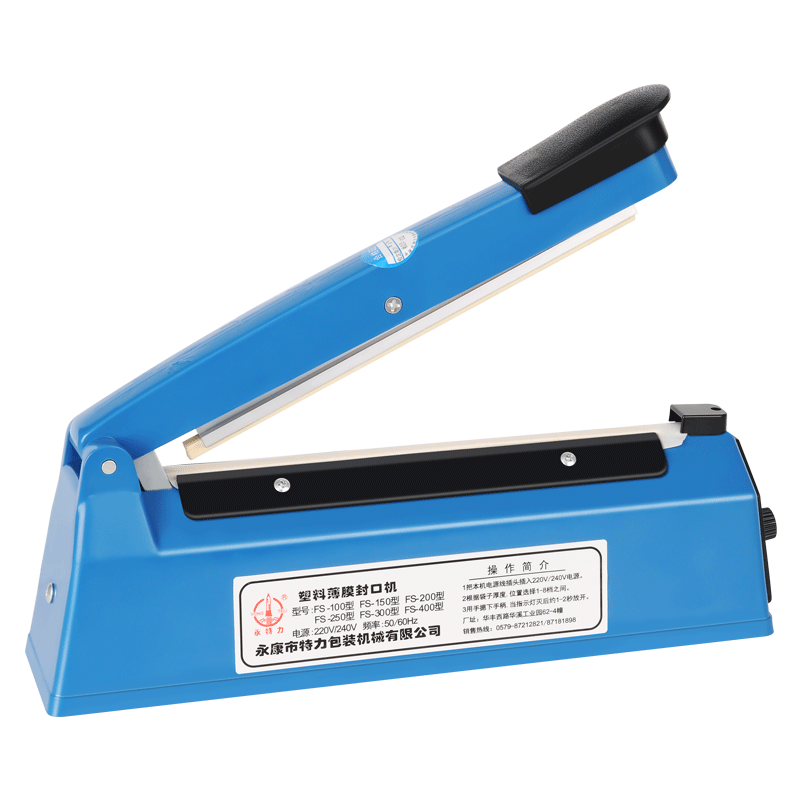 封口机200mm300 400型家用手压热封机热缩膜胶袋带切割功能封口机,办公设备/耗材/相关服务,封口机,淘宝优惠券,粉丝福利购,淘宝优惠卷