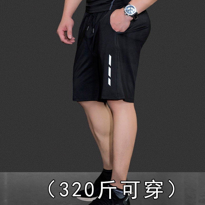 大码运动短裤男夏季跑步训练宽松速干透气健身裤7XL加肥加大300斤