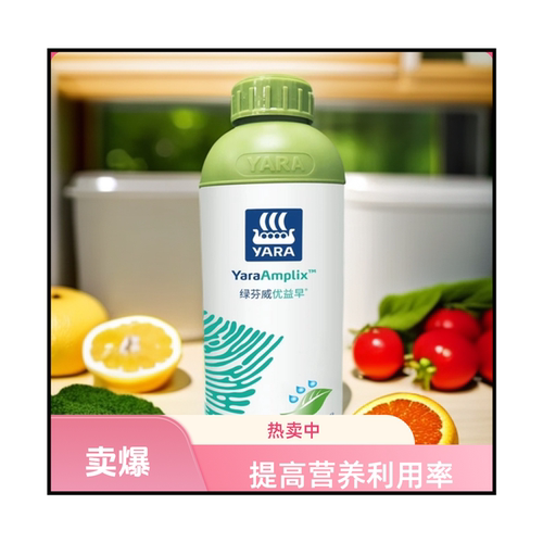雅苒绿芬威优益早含高活性泡叶藻