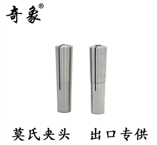 莫氏4号弹簧夹头MT2/MT3 Φ3-20MM 铣床铣刀筒夹MTB4 后拉螺纹M12