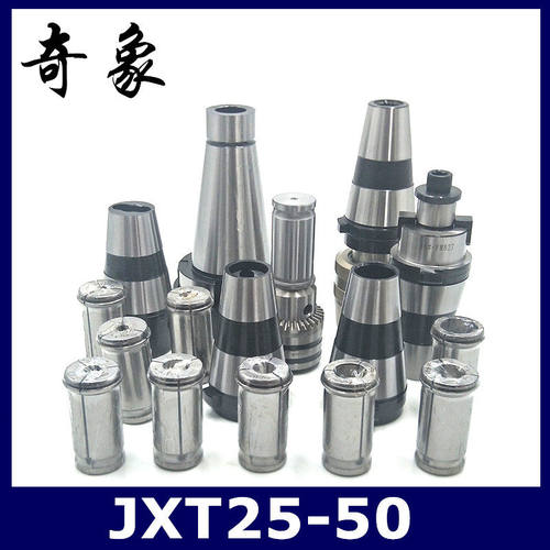 铣床夹具JXT25-50快换铣夹头 NT50主体7:24锥套C32快换铣夹头配件