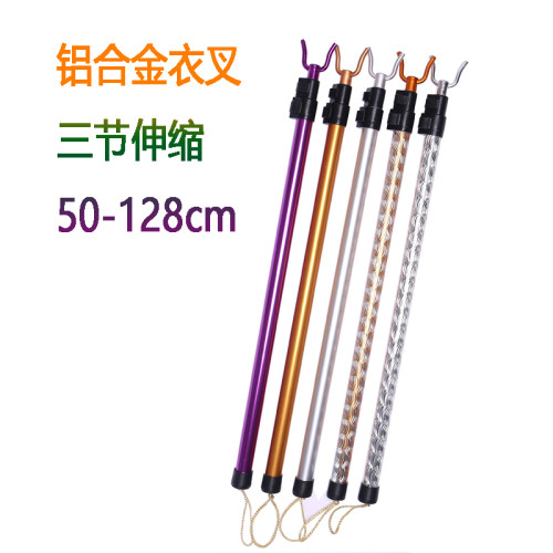 伸缩杆子衣叉铝合金服装店衣撑