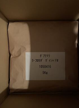 florida包邮包税需要预定