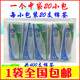 20支装 灭菌棉签棉球 12cm 坚固抗压400支 广州永益 包邮 医用棉签