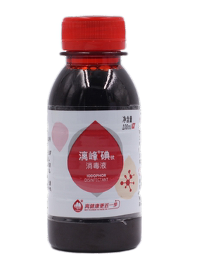 桂林漓峰100毫升消毒液