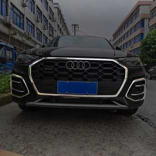 改装22-25款奥迪Q5L前脸装饰贴条中网不锈钢外观个性升级亮条配件