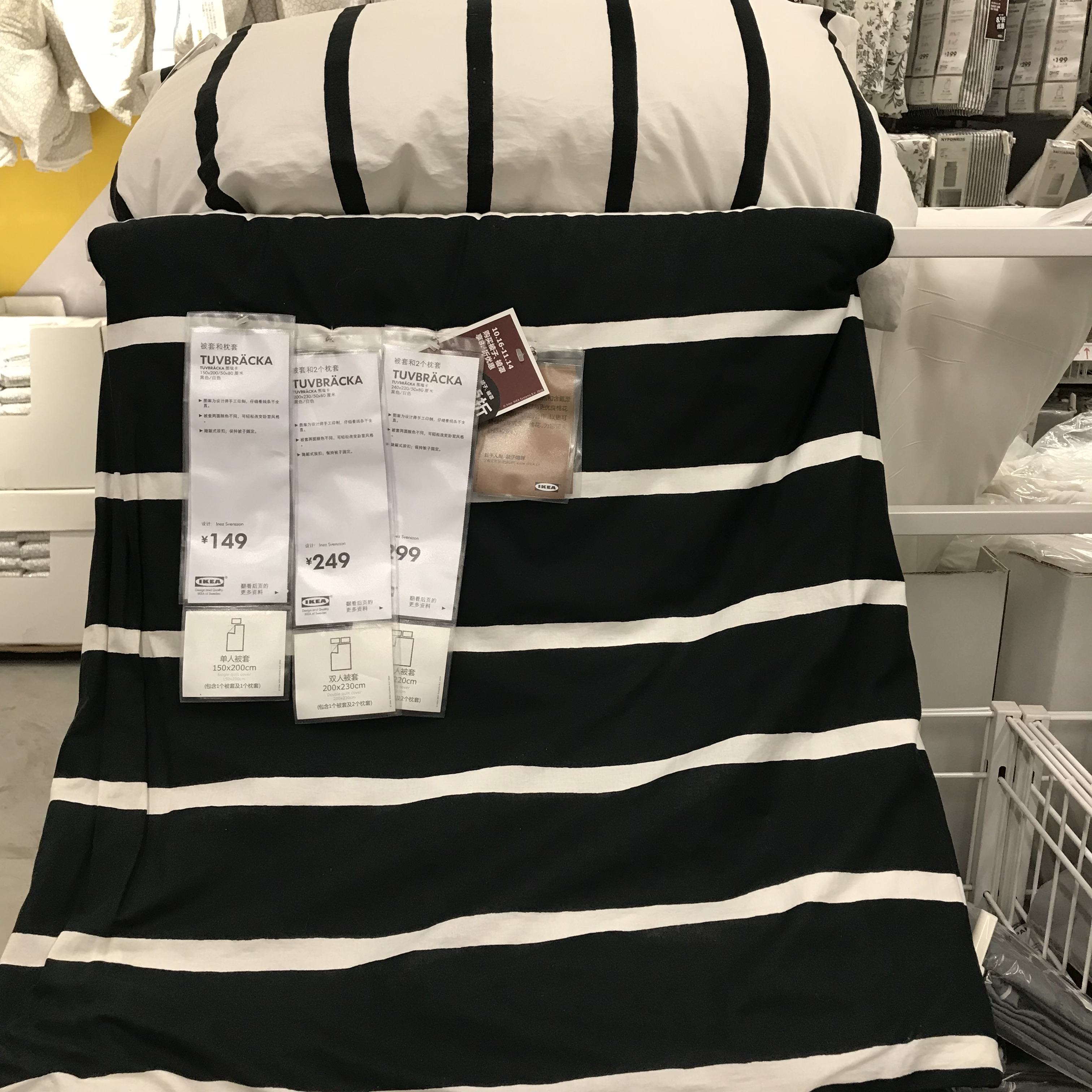 IKEA Domestic Agency purchase student Double Quilt cover TuRui pillow case The bed Suppliesin the Bedclothes , Quilt  category - from Buy2taobao.com to provide professional Taobao agent buy service
