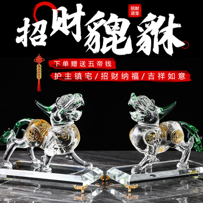 招财貔貅摆件招财镇宅吉祥物
