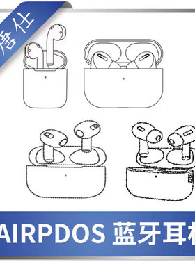 华强北适用于Airpods 4/5/6/7代蓝牙耳机无线耳机杰里 洛达1562