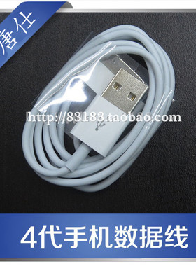 纪唐仕 适用iPone4代/4S 数据线 Pad2/3充电线 MA591充电线