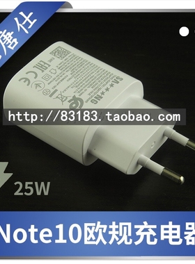 适用于三星Note10欧规 S10/A80欧版快充 TypeC TA800充电器