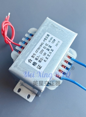 CXT86184CL-P220V/18V烤鸭炉变压器炒货机变压器