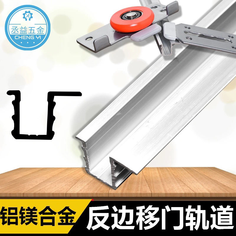 318家具移门轮趟门橱柜