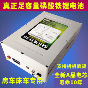 速品12v24V大容量200A100AH房车电源锂电池组电瓶13V磷酸铁锂电池