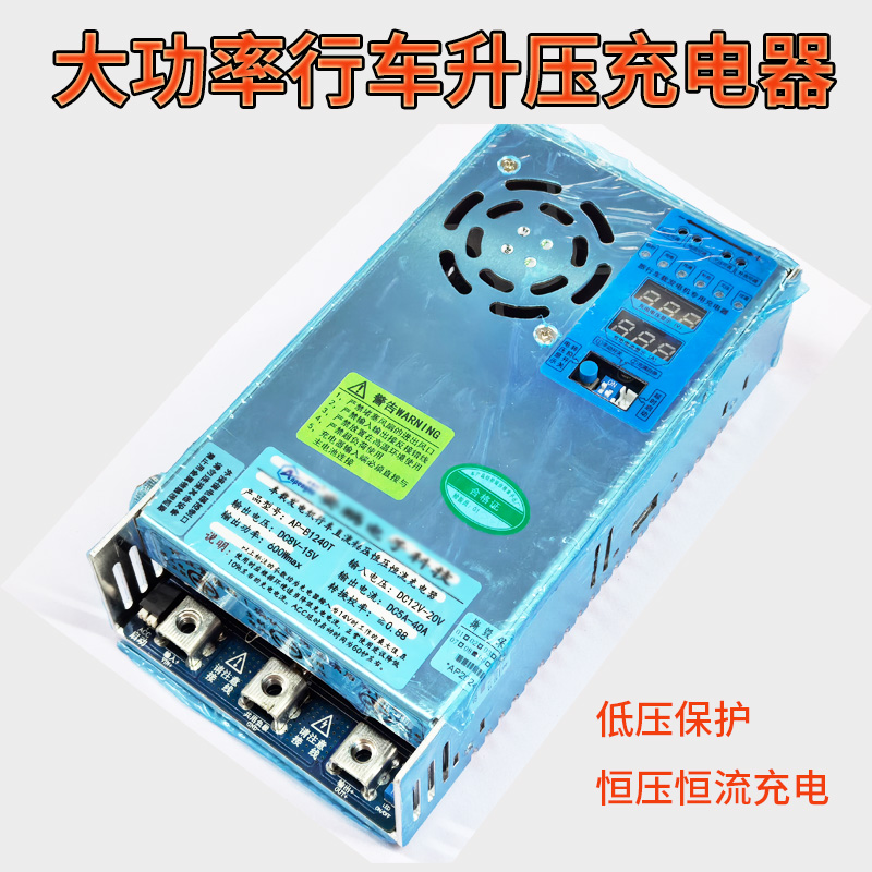 房车床车改装12v汽车24v48v行车