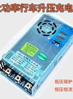 房车床车改装12V汽车发电机充24V48V锂电池行车升稳压充电隔离器