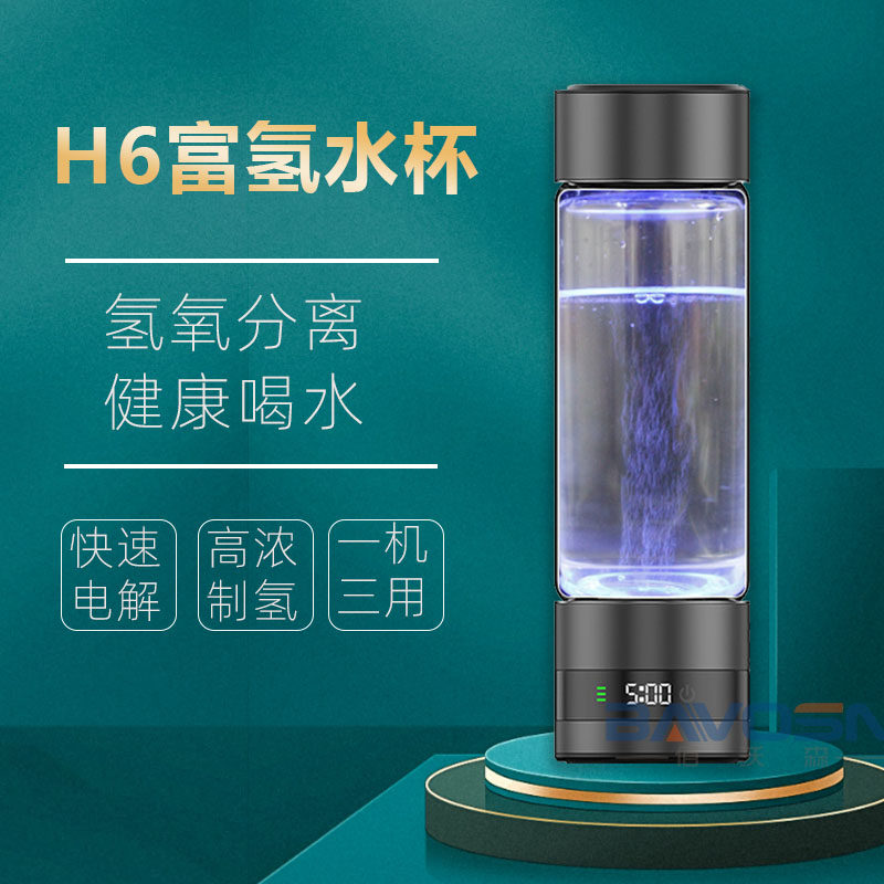 全新智能超饱和高浓度水元素杯