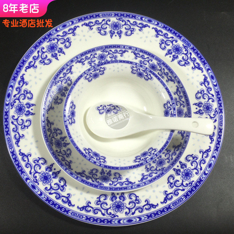 陶瓷高档摆台餐具