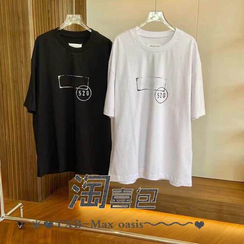 淘喜包自主 520限定印花T恤
