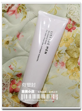 日本  LISSAGE MEN Oil Control Soap 男用控油洗面乳（现货）