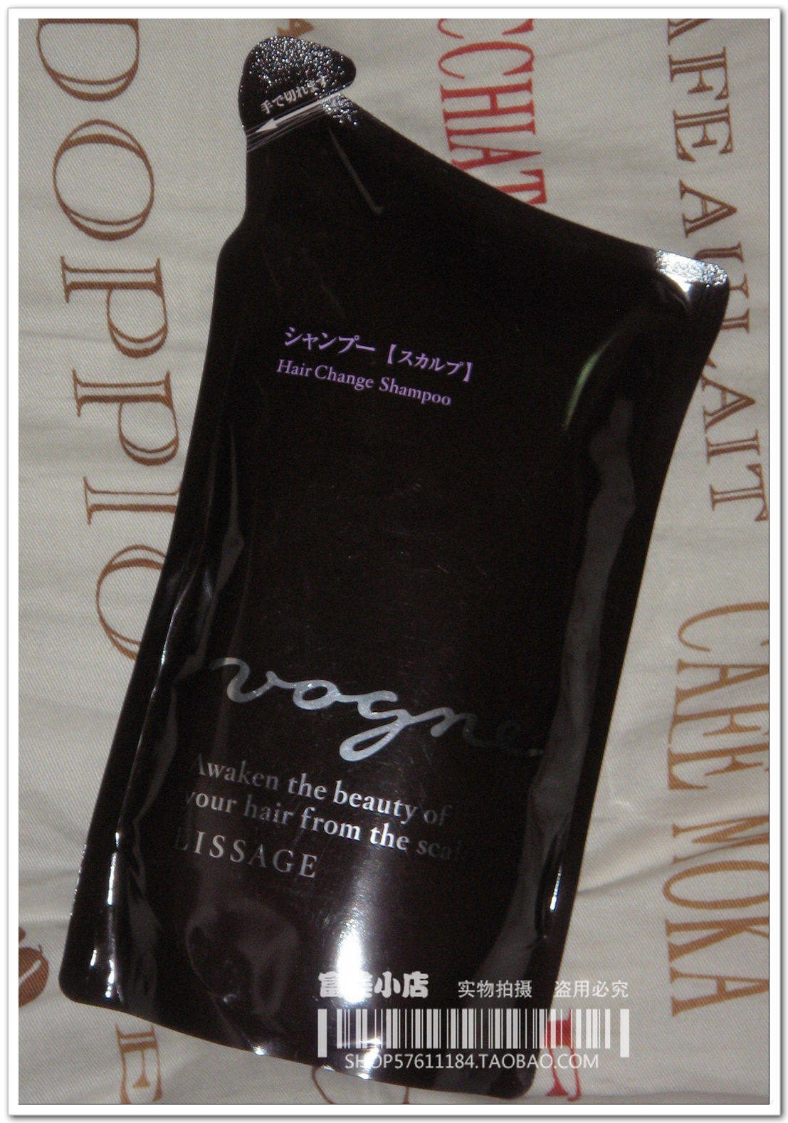 日本头皮舒爽不含硅洗发水