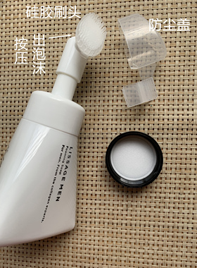 KANEBO LISSAGE MEN Foaming Soap男用泡沫洗面乳（替换装现货）