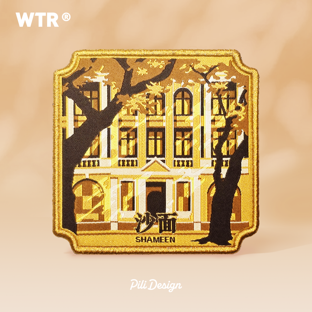 WTR广州冰箱旅游沙面荔枝湾永庆坊纪念刺绣冰箱贴