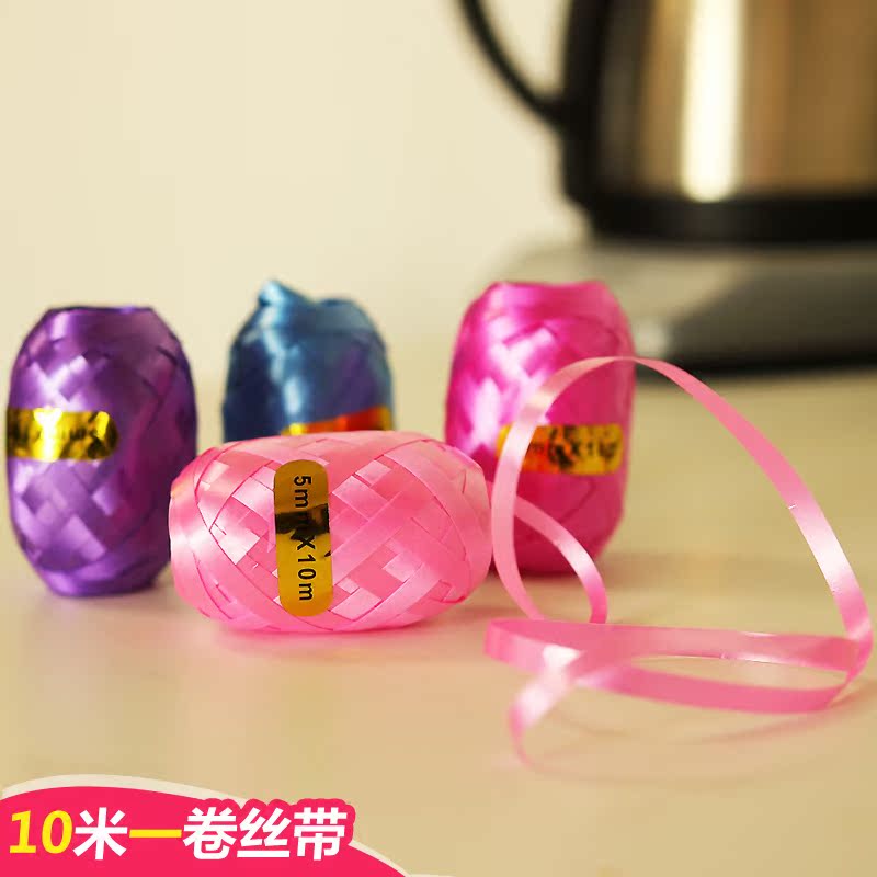 結婚用品 婚慶 婚禮氣球絲帶 裝飾品 彩帶 緞帶 禮品打包彩條絲帶