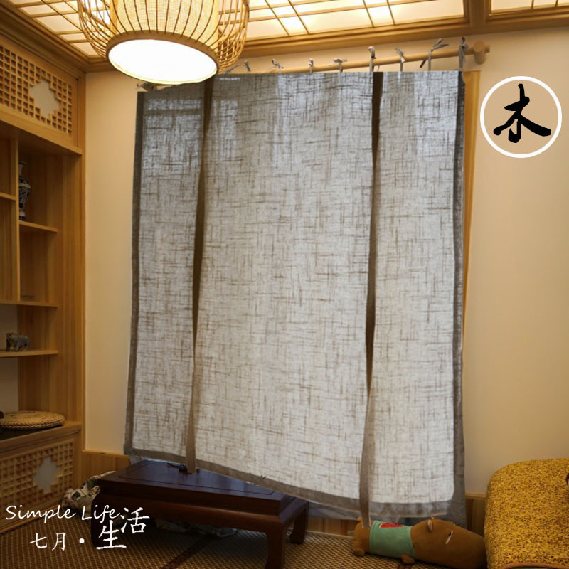 窗帘杆中式北欧风木头原木榉木