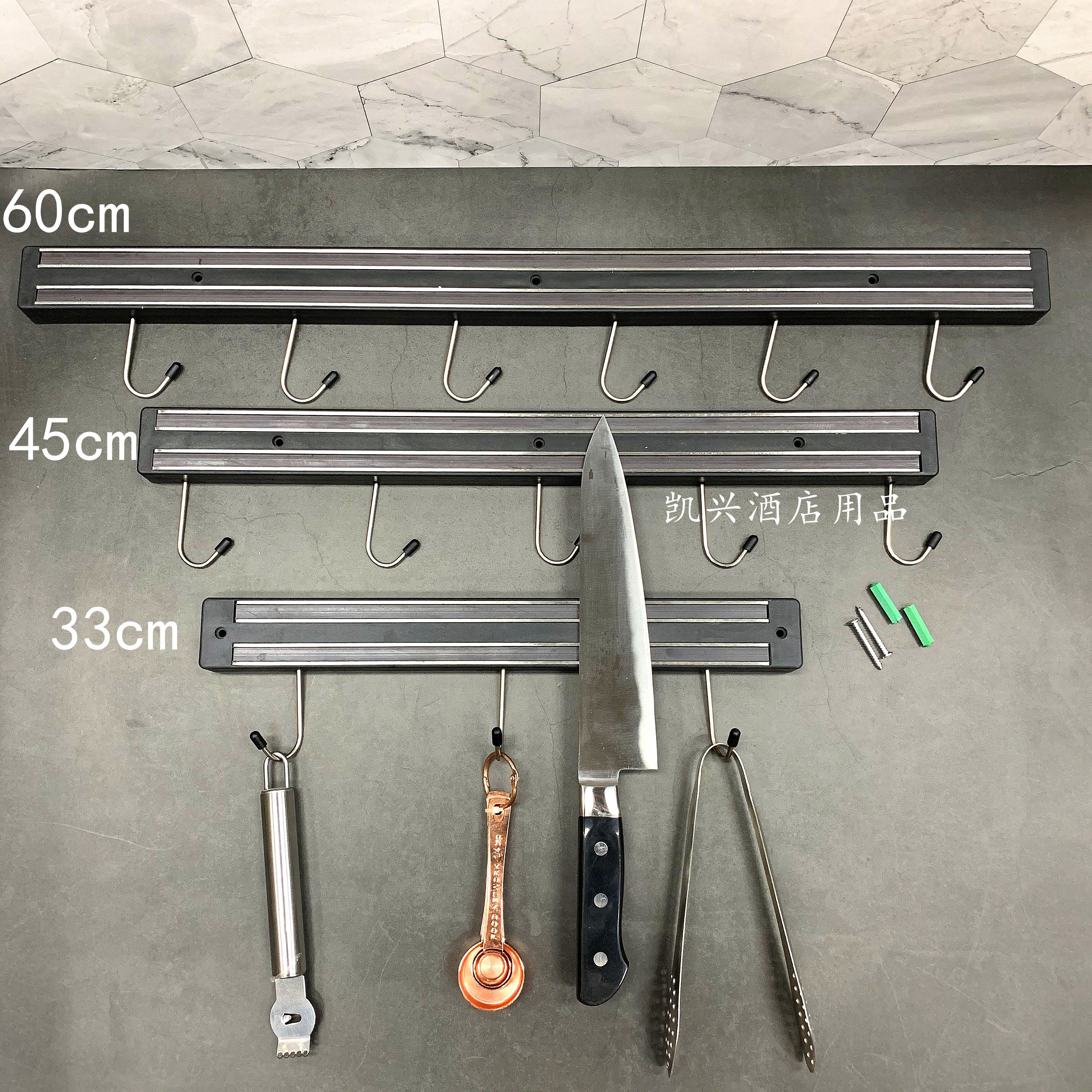 不锈钢磁性磁力刀架磁铁条磁吸壁挂式刀条挂架创意厨房神器 包邮