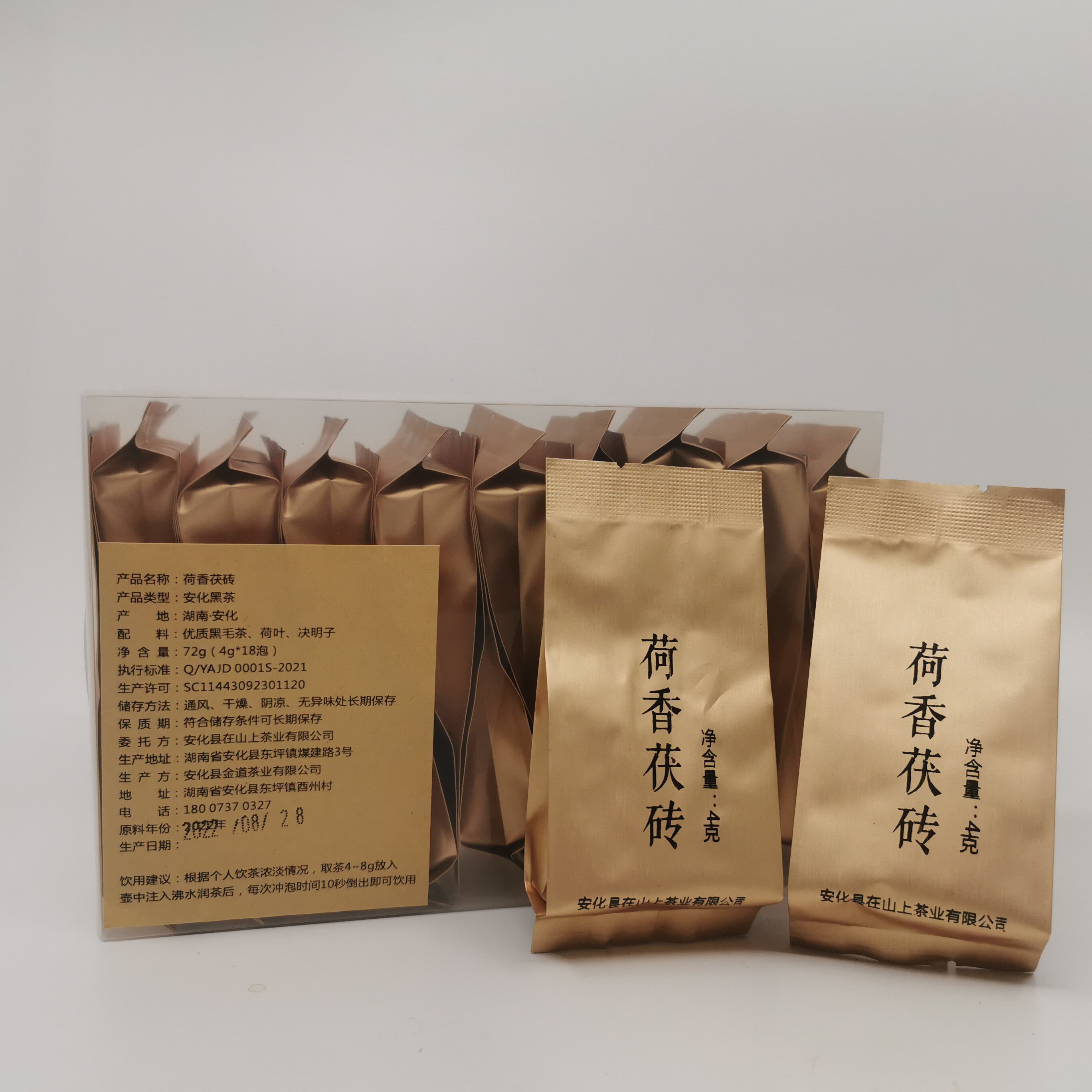 【荷香茯砖】单品18泡在山上安化黑茶金花茯茶72克三角包袋口粮茶