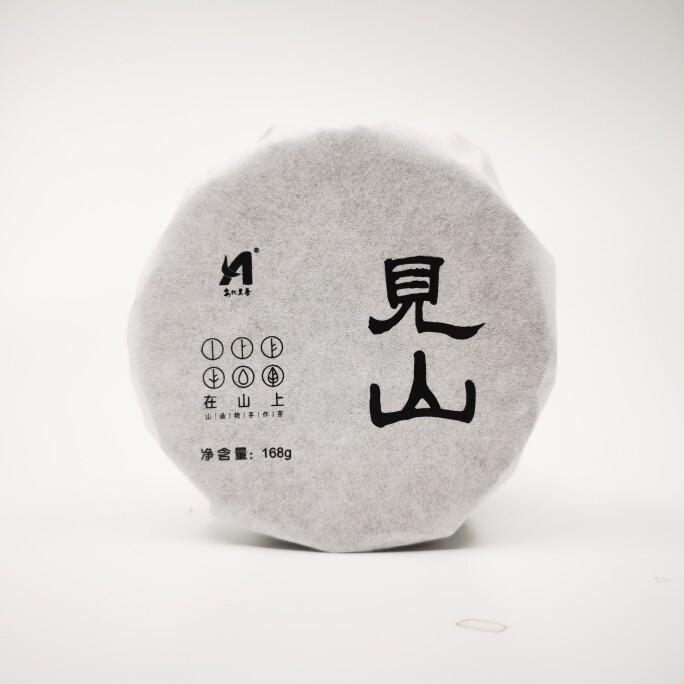 【见山】在山上安化黑茶千两茶百两茶饼168克五龙山2016年原料