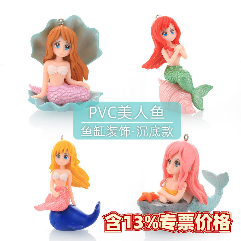 创意鱼缸造景配件美人鱼装饰水族箱微景观盆景摆件PVC卡通贝壳,宠物/宠物食品及用品,造景/装饰,淘宝优惠券,粉丝福利购,淘宝优惠卷