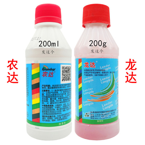 拜耳农达草甘膦异丙胺盐除草剂