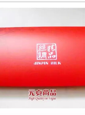 大红色丝巾礼盒纸质包装盒可折叠礼袋两件套围巾礼盒