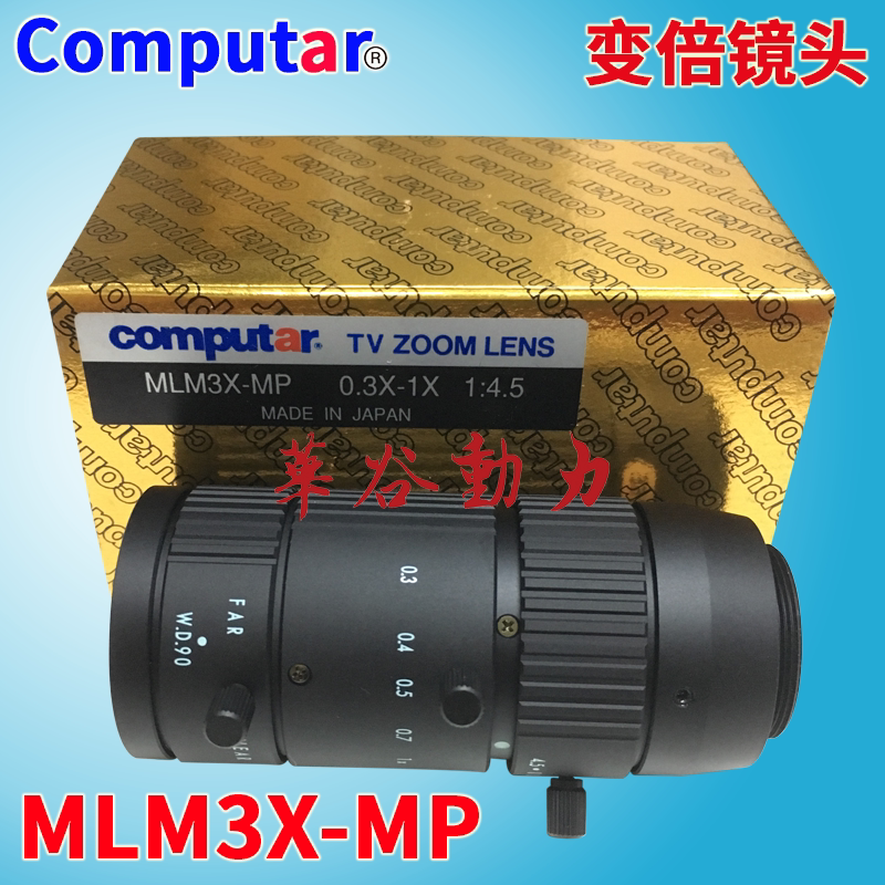 MLM-3XMP显微放大镜头computar