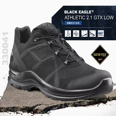 德国汉克斯HAIX黑鹰2.1防水靴