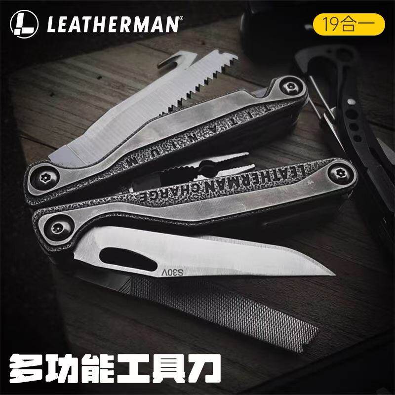 Leatherman莱泽曼超智tti多功能组合工具钳子户外edc装备多用途刀