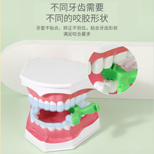 食品级咬胶正畸牙胶矫正牙齿隐形牙套脸咬咬胶适美成人实心磨牙棒