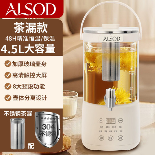 大容量水龙头玻璃养生壶