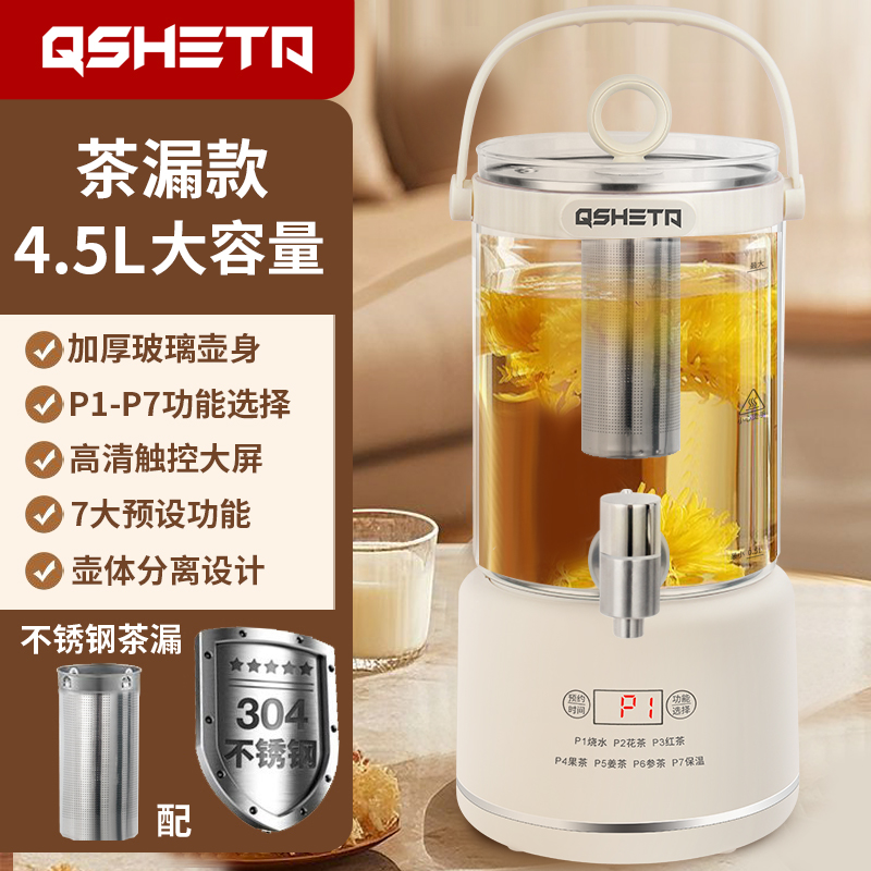 大容量水龙头玻璃养生壶