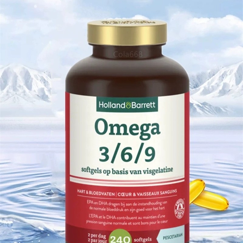 满2瓶包邮包税荷兰De Tuinen花园店Omega3-6-9深海鱼油