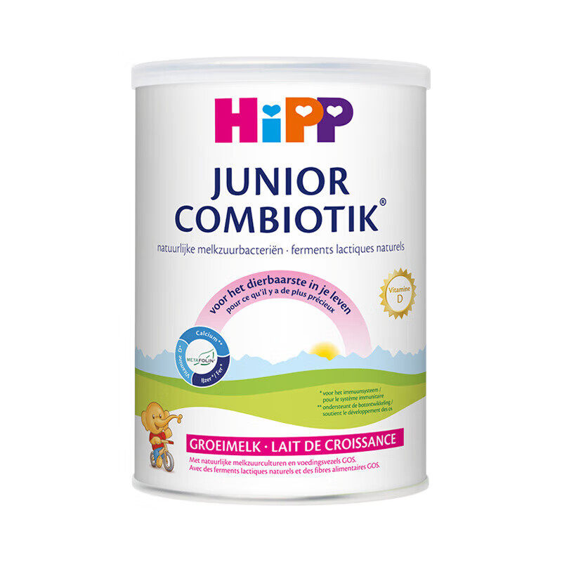 现货荷兰版德国喜宝奶粉4段有机益生菌婴幼儿奶粉800g 2岁+