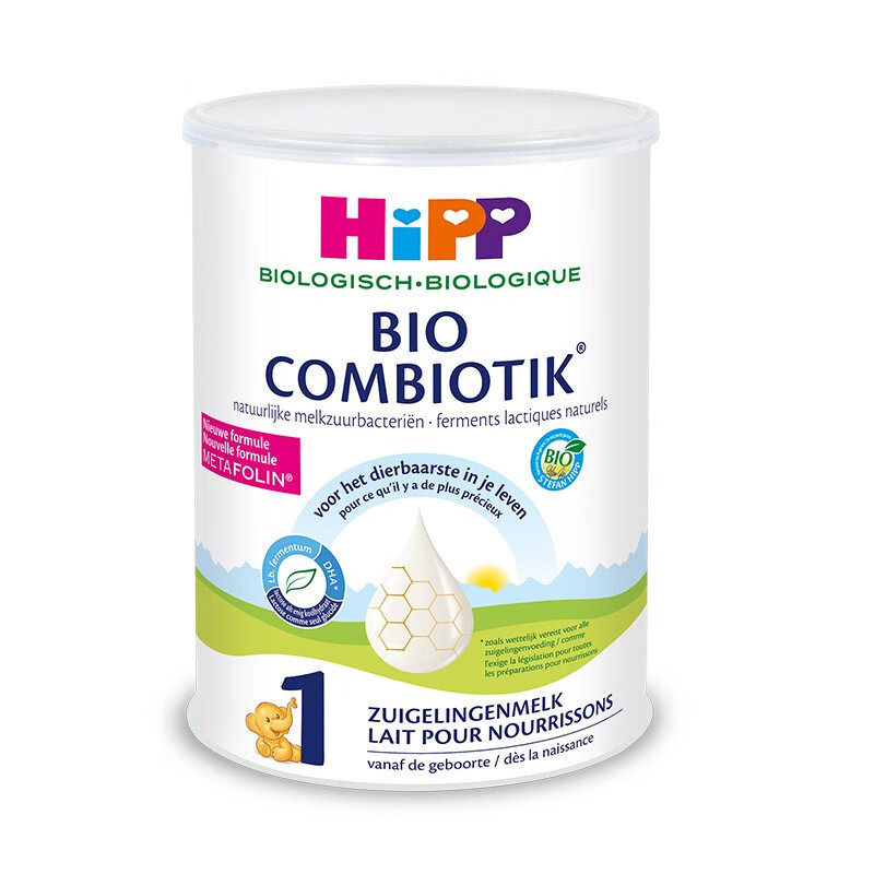 HIPP喜宝1段2段3段4段荷兰版有机益生菌婴幼儿奶粉