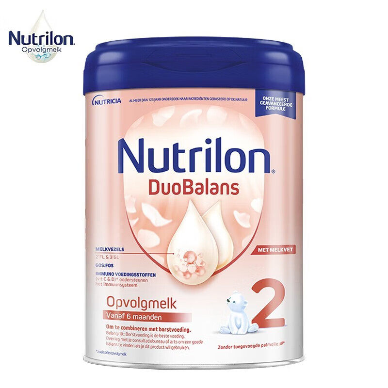 现货荷兰牛栏铂金prefea白金版近母乳婴幼儿诺优能宝宝1/2段