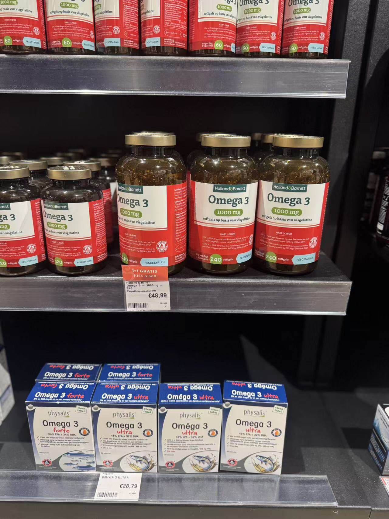 荷兰花园店鱼油De tuinen中老年深海鱼油omega369软胶囊清血管