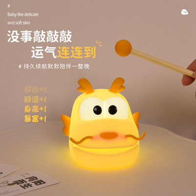 木鱼小夜灯暴敲解压情绪拍拍龙灯
